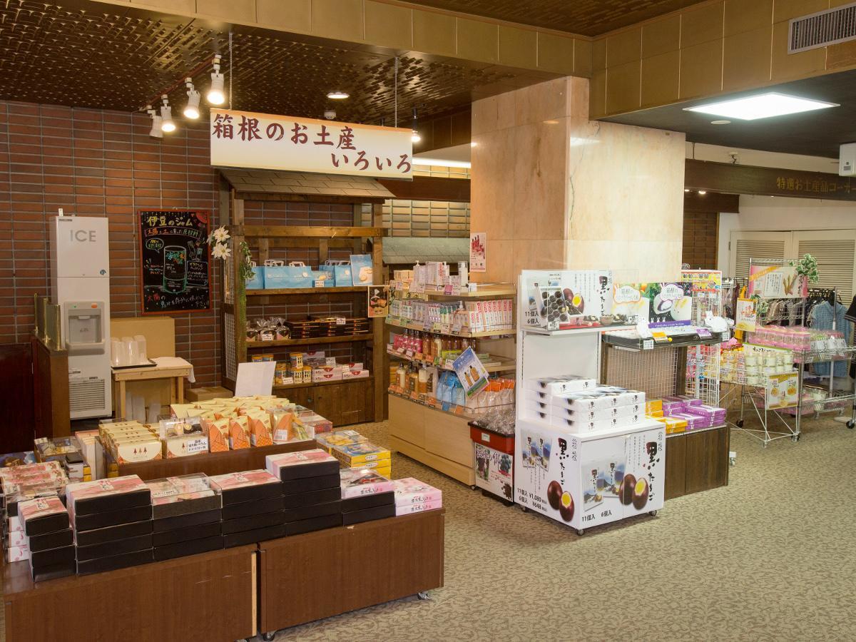 Itoen Hotel Hakone Yumoto Экстерьер фото